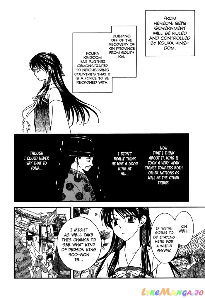 Yona of the Dawn Chapter 126 image 04_optimized
